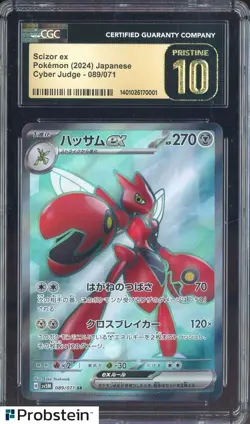 2024 Pokemon Japanese Cyber Judge #089/071 Scizor ex CGC 10 PRISTINE - Image 1