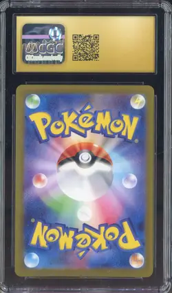 2024 Pokemon Japanese Cyber Judge #089/071 Scizor ex CGC 10 PRISTINE - Image 2