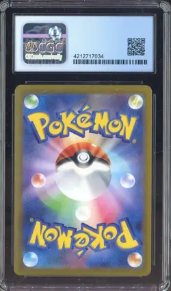 ​2022 Pokemon VSTAR Universe #188/172 Art Rare Galarian Zapdos CGC 10 PRISTINE - Image 2