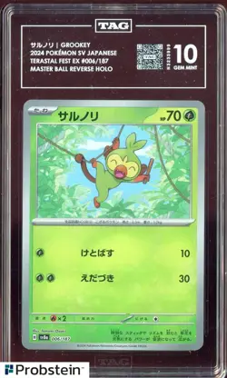 2024 Pokemon Japanese Terastal Fest EX Master Ball Reverse Holo Grookey TAG 10 - Image 1
