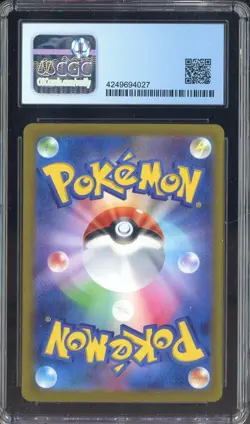 ​2023 Pokemon Clay Burst #092/071 Special Art Rare Chi-Yu ex CGC 10 PRISTINE - Image 2