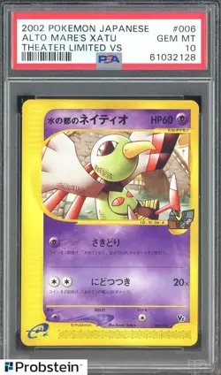 ​2002 Pokemon Theater Limited VS #006 Alto Mare's Xatu PSA 10 GEM MINT - Image 1