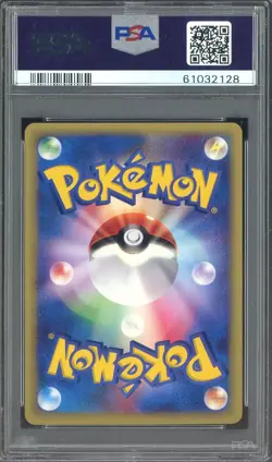 ​2002 Pokemon Theater Limited VS #006 Alto Mare's Xatu PSA 10 GEM MINT - Image 2