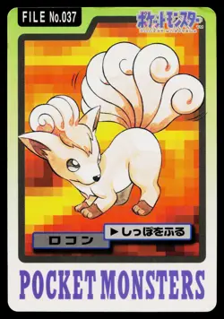 Vulpix No. 037 Bandai Carddass Series 3-4 Pokemon Japanese Heavily Played - Image 1