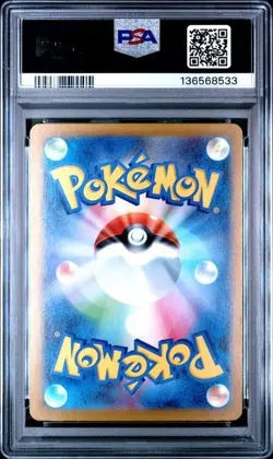 Mega Charizard X ex Super Rare Holo PSA 10 Pokemon Japanese Inferno X #094/080 - Image 2