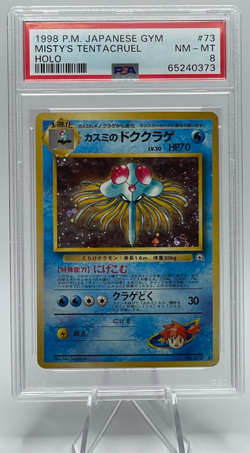 1998 POKEMON JAPANESE GYM #73 MISTY'S TENTACRUEL HOLO PSA 8 NM-MT - Image 1