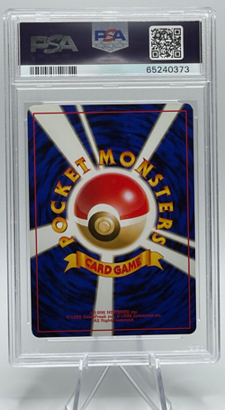 1998 POKEMON JAPANESE GYM #73 MISTY'S TENTACRUEL HOLO PSA 8 NM-MT - Image 2