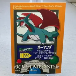 Salamence 369 Advanced Generation Bandai Kids Sticker Pokemon Japanese ~ MP - Image 1