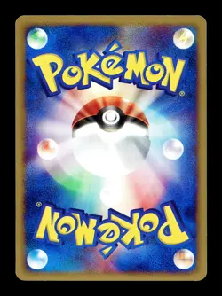 [LP] Rattata 026/128 Japanese e-Series Base Expansion Pack Pokemon J - Image 2