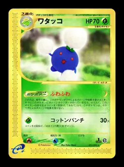 [NM-] Jumpluff 012/092 Japanese e-Series The Town on no Map Pokemon - Image 1