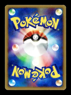 [LP] Hoppip 010/092 Japanese e-Series The Town on no Map Pokemon C - Image 2