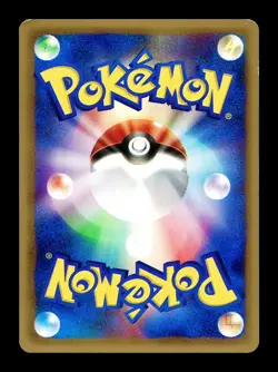 [LP] Poliwag Japanese E-Series Base Expansion Pack 008/128 Pokemon C - Image 2