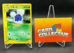 Pokemon Jumpluff 013/092 - Holo 1st Edition The Town on No Map Japanese - MP - Image 1
