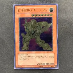 Elemental HERO Bladedge EEN-JP007 Ultimate Rare YuGiOh 680 - Image 1