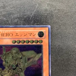 Elemental HERO Bladedge EEN-JP007 Ultimate Rare YuGiOh 680 - Image 3