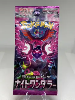 1 PACK Night Wanderer SV6a Pokemon Card Japanese Scarlet & Violet NEW Sealed - Image 1