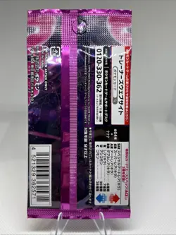 1 PACK Night Wanderer SV6a Pokemon Card Japanese Scarlet & Violet NEW Sealed - Image 2