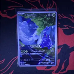Pokemon Heracross Art Rare Holo Card SV2D Clay Burst 072/071 HP 130 Japanese - Image 1
