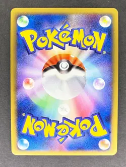 Blaziken FB Holo 019/100 Pt3 Beat of the Frontier Japanese Pokemon Card LP - Image 2