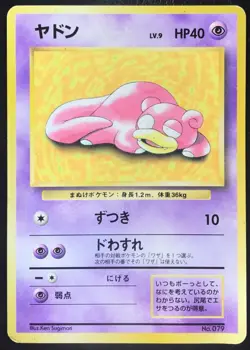 Slowpoke No. 079 Play Mat Promo 1997 Japanese Pokemon Card Nintendo From Japan - Image 1