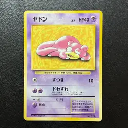Slowpoke No. 079 Play Mat Promo 1997 Japanese Pokemon Card Nintendo From Japan - Image 2