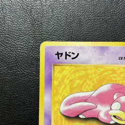 Slowpoke No. 079 Play Mat Promo 1997 Japanese Pokemon Card Nintendo From Japan - Image 3