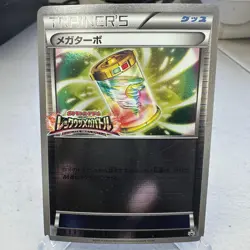 Mega Turbo XY-P Reverse Holo Rayquaza Mega Battle Promo Pokemon Japanese ~ MP - Image 1