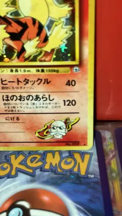 Pokemon Blaine's Arcanine No.059 Holo Rare Japanese Gym Challenge mint vinta - Image 3