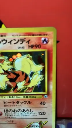 Pokemon Blaine's Arcanine No.059 Holo Rare Japanese Gym Challenge mint vinta - Image 4