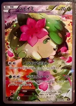 Shaymin 004/036 Mythical Dream Shine Pokemon Japanese Near Mint NM - Image 1