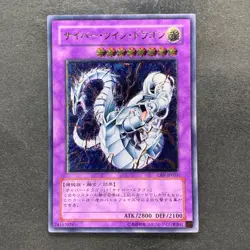 Cyber Twin Dragon CRV-JP035 Ultimate Rare YuGiOh 840 - Image 1