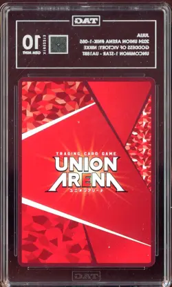 2024 Union Arena Goddness of Victory Nikke 1-Star #085 Julia TAG 10 - Image 2
