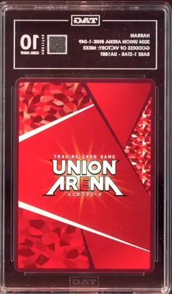 2024 Union Arena Goddness of Victory Nikke Rare 1-Star #049 Harran TAG 10 - Image 2