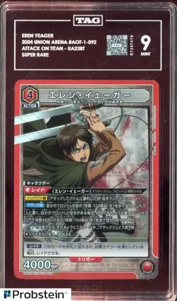 2024 Union Arena Attack on Titan Super Rare #092 Eren Yeager TAG 9 - Image 1