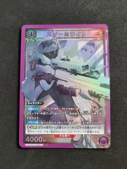 Bandai Union Arena, Nikke, Snow White, UA18BT/NIK-1-055 SR, Japan - Image 1