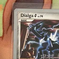 Pokemon TCG Dialga G 7/127 Platinum Holo Rare Card 2009 World Championships - Image 2