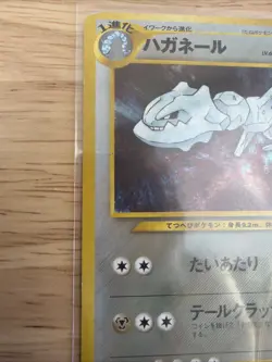 Steelix Neo Genesis Holo Japanese 208 Pokemon Card - HP Vintage Wotc - Image 2