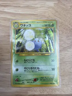 JUMPLUFF Japanese Pokemon Neo Genesis Card No. 189 Holo-Rare LP/MP - Image 1