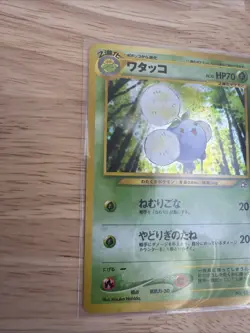 JUMPLUFF Japanese Pokemon Neo Genesis Card No. 189 Holo-Rare LP/MP - Image 2