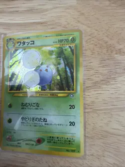 JUMPLUFF Japanese Pokemon Neo Genesis Card No. 189 Holo-Rare LP/MP - Image 3