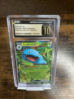 CGC 10 Pristine Venusaur ex 003/165 Pokemon 151 Japanese sv2a Pokemon Card - Image 1