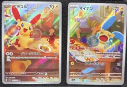 Plusle 065/062 Minun 066/062 AR Sv3a Raging Surf HOLO Pokemon Cards NM (US SELL) - Image 1