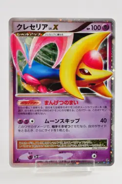 Pokemon card TCG Cresselia LV.X DP4 1st ED Moonlit Pursuit Holo 2007 Japanese - Image 1