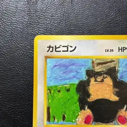 Snorlax No. 143 Play Mat Promo Pokemon Card Japanese Nintendo From Japan - Image 3