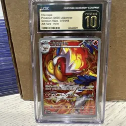 CGC 10 PRISTINE Pokemon Infernape Crimson Haze Art Rare Holo 070/066 Japanese - Image 1