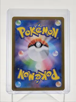 CLOBBOPUS 2024 POKEMON JAPANESE PARADISE DRAGONA ART RARE 072/064 Q5542 - Image 2