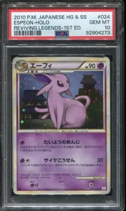 2010 POKEMON JPN REVIVING LEGENDS 1ST ED #024 ESPEON-HOLO PSA 10 DOUBLE SWIRL - Image 1