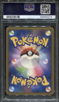 2010 POKEMON JPN REVIVING LEGENDS 1ST ED #024 ESPEON-HOLO PSA 10 DOUBLE SWIRL - Image 2