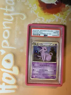 2010 POKEMON JPN REVIVING LEGENDS 1ST ED #024 ESPEON-HOLO PSA 10 DOUBLE SWIRL - Image 4