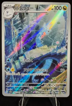 2023 Japanese Pokemon - DRAGONAIR #182 - AR - Set 151 - sv2a - (182/165) - Image 1